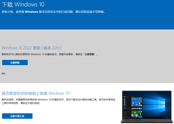 Win11 23H2怎么退回Win10系统