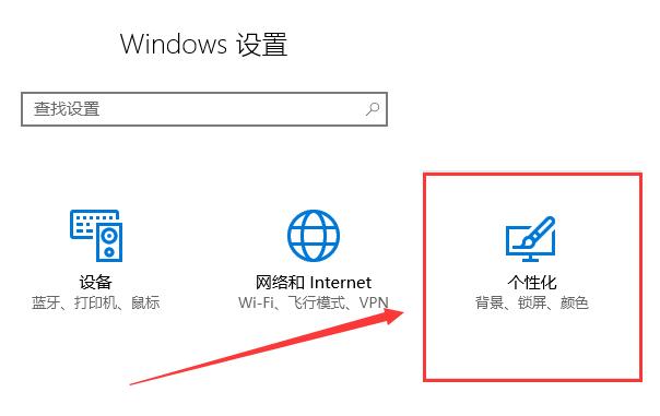 如何隐藏Windows 10电源图标
