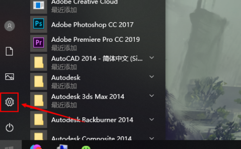 win10旧账户配置移到新账户怎么办