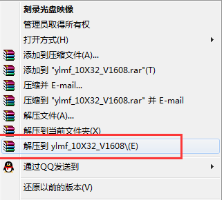 windows10原版如何完全硬盘安装
