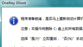 windows10原版如何完全硬盘安装