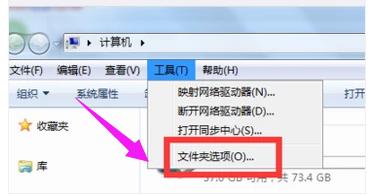 如何显示文件扩展名 显示文件扩展名方法介绍