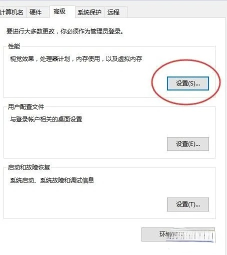 win10家庭版策略编辑器怎么设置电脑性能能拉倒最大