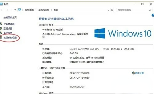 如何通过Win10家庭版策略编辑器最大化电脑性能