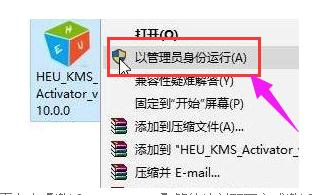Win10怎么解决激活失败提示错误代码“0xc0000022”