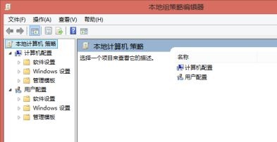 win7密码策略更改教程