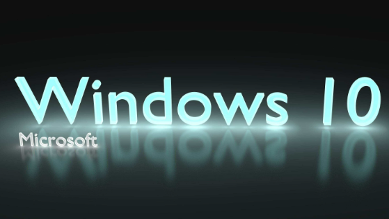 Win10办公版使用体验如何