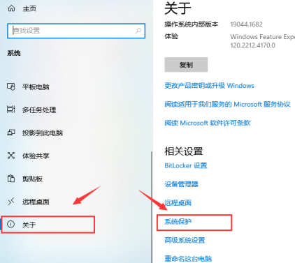 win10家庭版备份镜像操作失败的解决方法