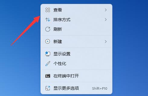 win11桌面图标怎么随意摆放