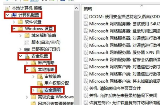 win10家庭版 你可能没有权限使用网络资源
