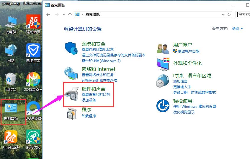 最新教程：win10如何进入bios，快速浏览进入bios的方法