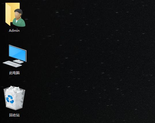 Win10桌面图标变大，应如何解决？