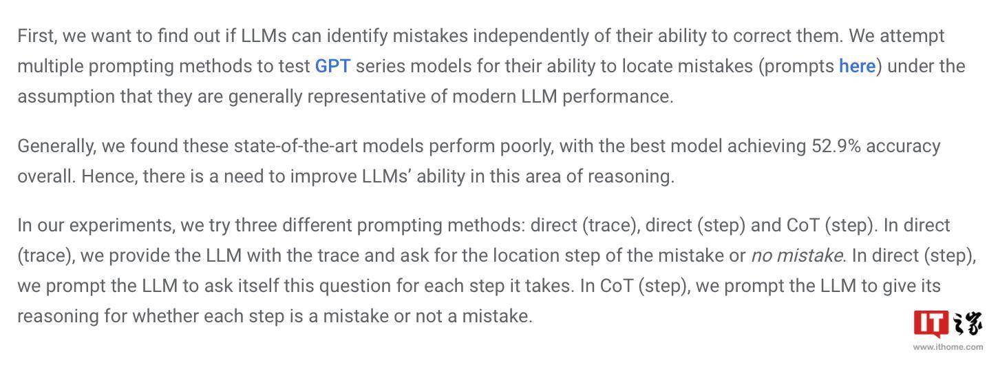可协助 AI 改善纠错能力,谷歌推出 BIG-Bench Mistake 数据集