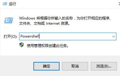 Win10右键显示设置无法打开的解决方法
