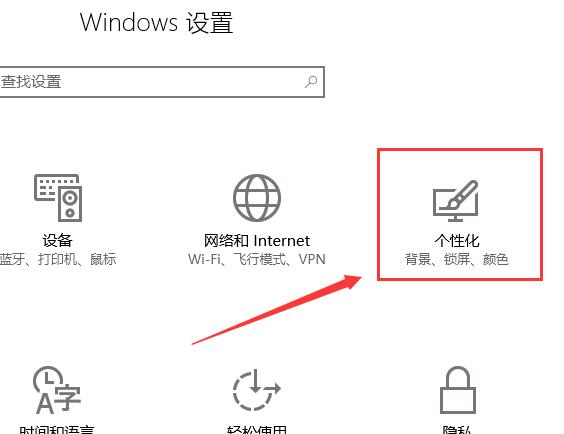 win10找不到声音图标该怎么办