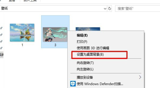固定电脑锁屏壁纸，避免自动更换