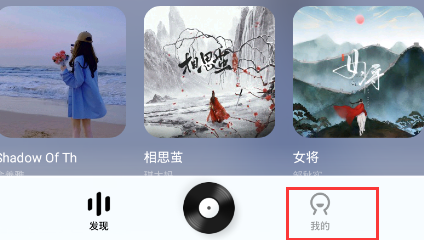 如何在本地下载酷狗概念版音乐