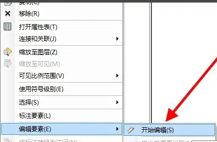 arcmap怎么移动图形