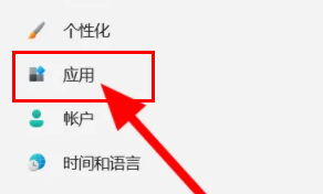 无法访问Windows 11浏览器-Edge