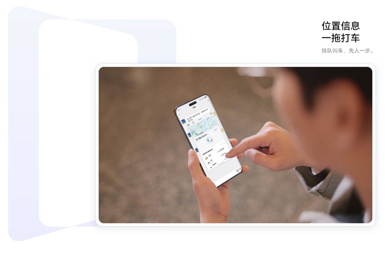 人与APP双向奔赴，解读荣耀MagicOS 8.0意图识别人机交互