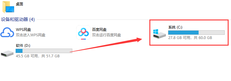 延长Win10版本的支持时间方法