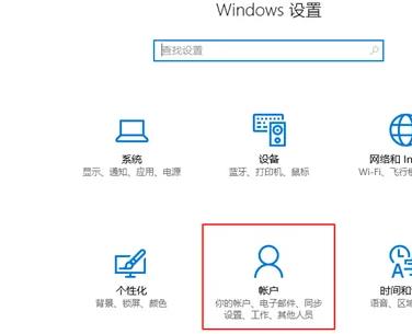 Win10儿童限制功能失效