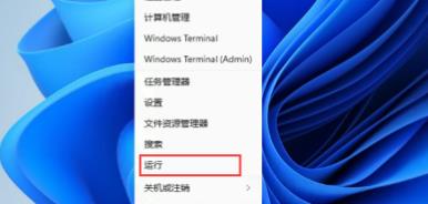 如何调整Win11系统的开始菜单尺寸