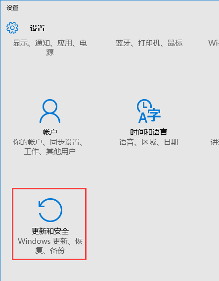 华硕win10怎么进入安全模式