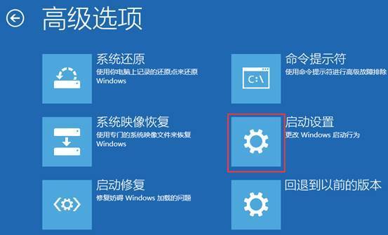 华硕win10怎么进入安全模式