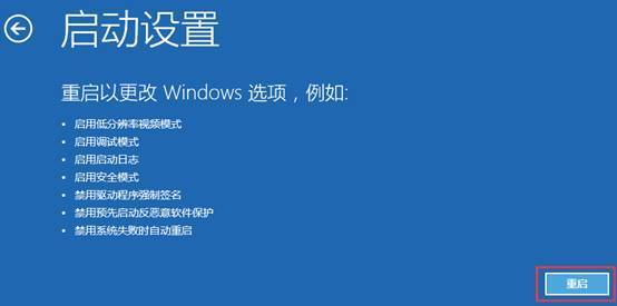华硕win10怎么进入安全模式