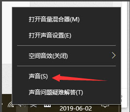 win10家庭影院杜比全景声如何设置