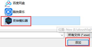 win10硬件加速gpu计划开启方法