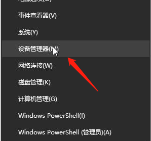 如何重新安装和卸载win10声卡驱动