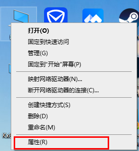 如何将win10家庭版升级为旗舰版？