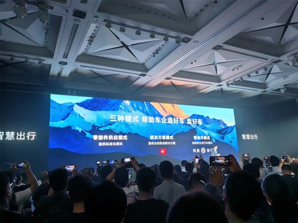 周一揭晓：华为与岚图合作强势登场，HI模式或成为最佳选择