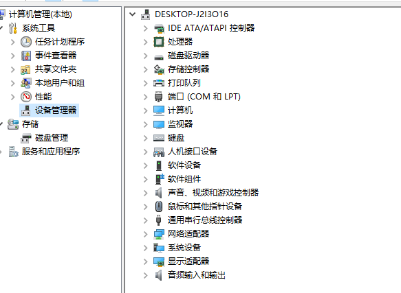 联想电脑win10家庭版开机闪屏