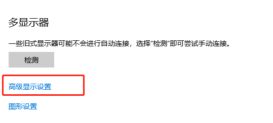 联想电脑win10家庭版开机闪屏