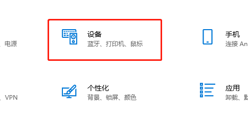 Windows 10如何配置共享扫描仪