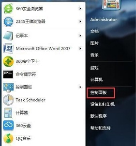 Win7如何修改屏幕睡眠设置