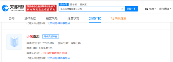 小米科技连续刷新创新记录，注册多个重要商标并成功研发环保泰坦合金