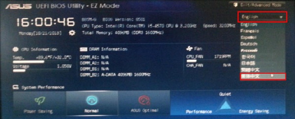 介绍win7华硕主板开机蓝屏0x0000007b的解决方法