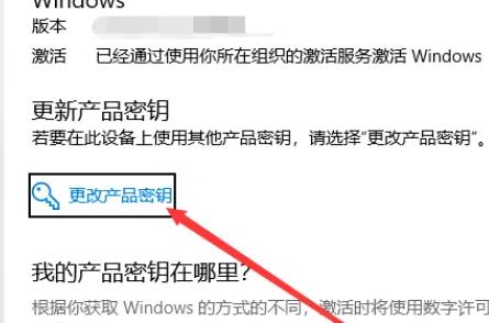 如何移除win10家庭版的激活水印
