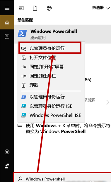 方法：win101909如何启用卓越性能模式