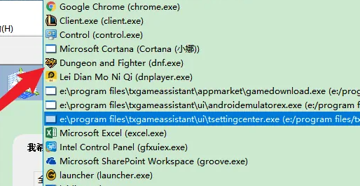 win10系统玩DNF卡顿现象