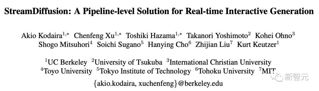 单张4090，1秒100张二次元小姐姐！UC伯克利等新模型霸榜Github，吞吐量提升近60倍