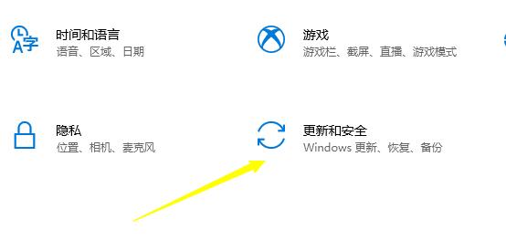 如何禁用Windows 10数字签名