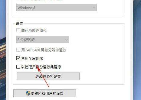 如何解除游戏帧率限制：Win10版本1903指南