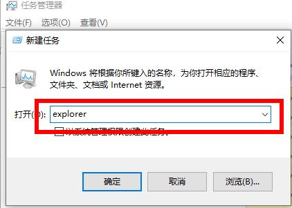 win10自动修复后黑屏解决教程