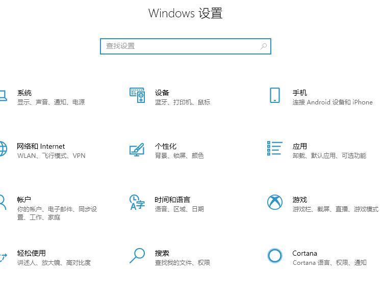 如何防止win10 2004版本的流氓软件