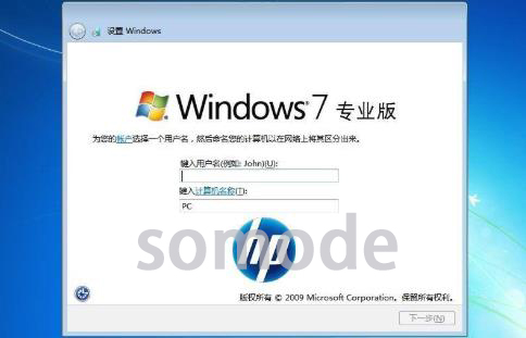 Windows 7 Professional版本简介